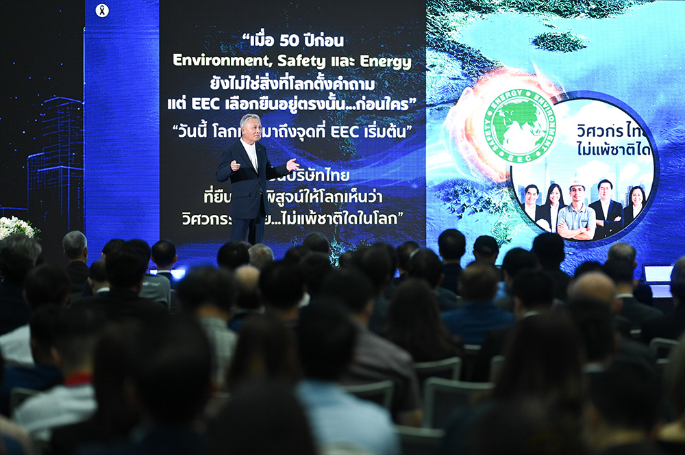 EEC Engineering Network